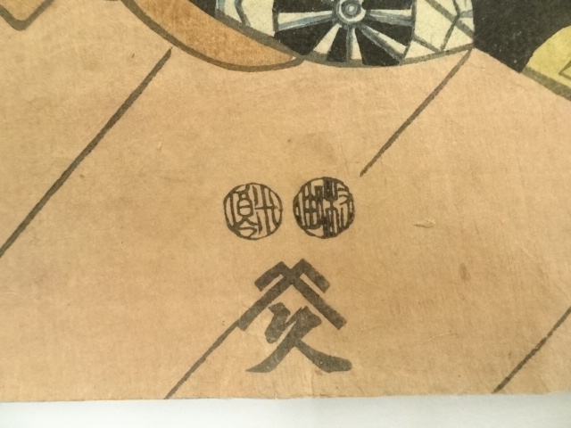 道具 ] - 道具 江戸期 三代歌川豊国 風流六花撰ノ内造り花 3枚続の左